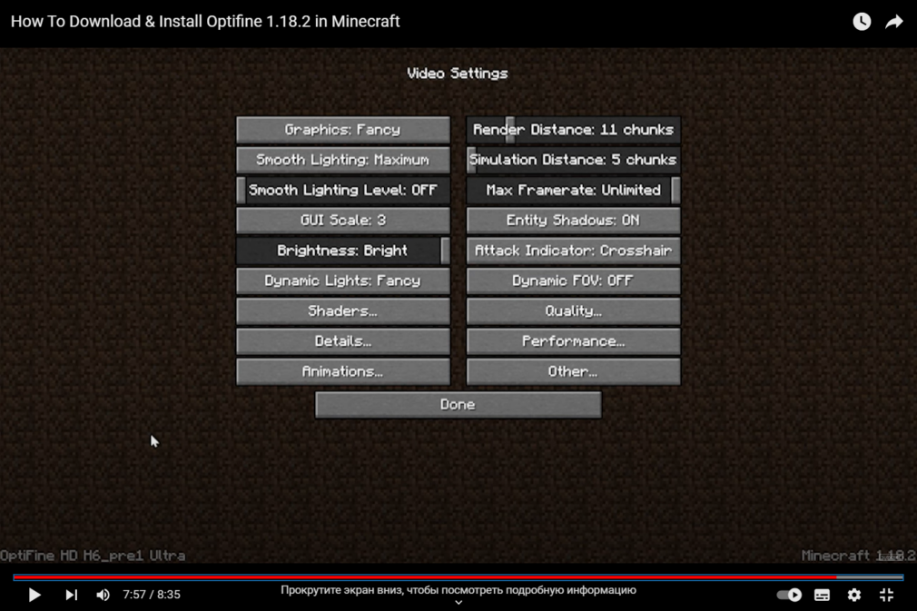 Game settings with Optifine mod