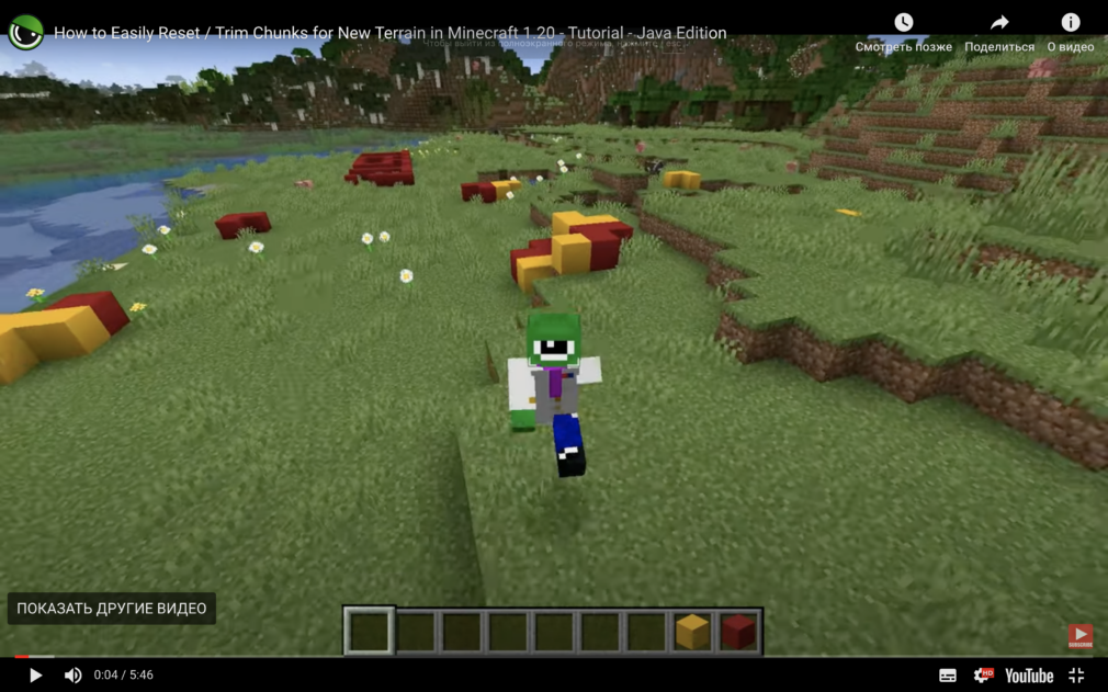 Minecraft game
